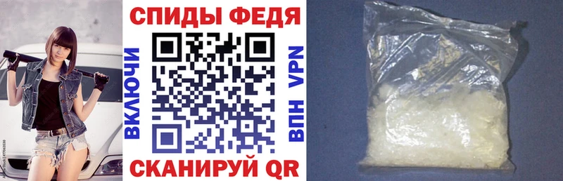 АМФЕТАМИН Premium  Архангельск 