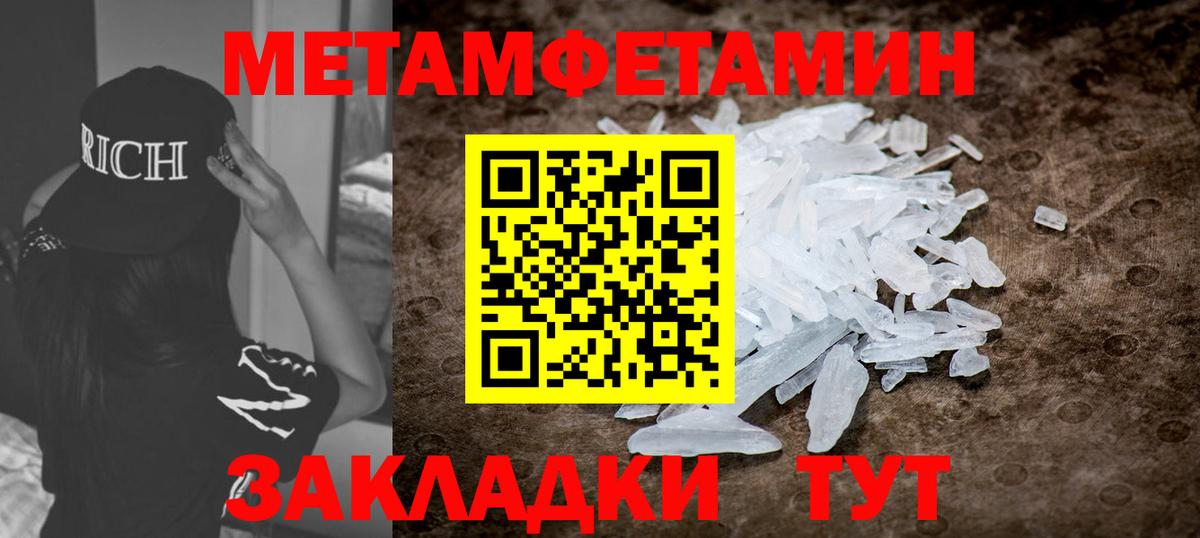 Amphetamine 97% Архангельск