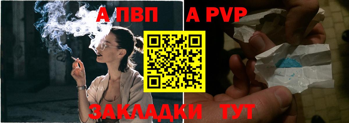Alfa_PVP мука Архангельск