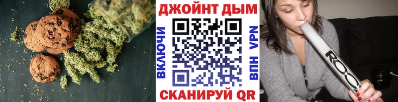 как найти закладки  Архангельск  Canna-Cookies конопля 