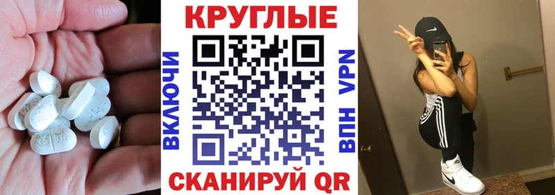 kraken онион  Архангельск  Ecstasy Cube 