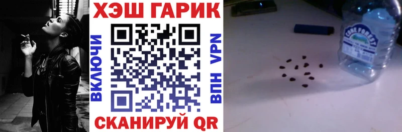 KRAKEN как зайти  Архангельск  Гашиш гашик  закладка 
