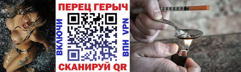 ГЕРОИН Heroin как найти закладки Архангельск