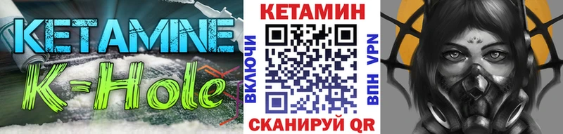 Кетамин ketamine  наркота  Архангельск 