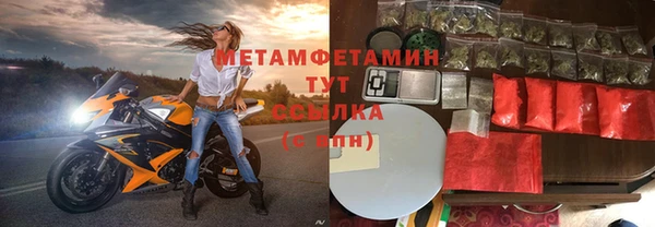 стафф Дмитров