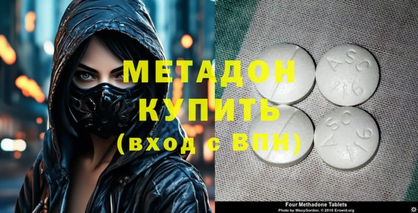 скорость Дмитровск