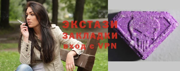 стафф Дмитров