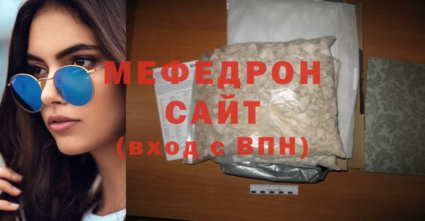стафф Дмитров