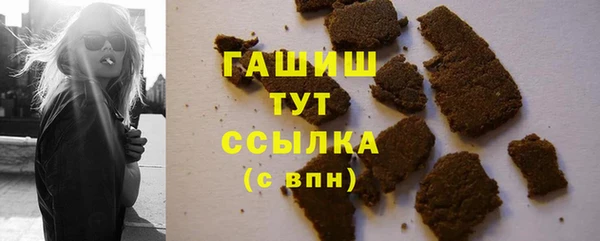 стафф Дмитров