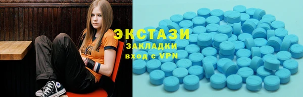 скорость Дмитровск