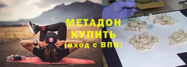 стафф Дмитриев
