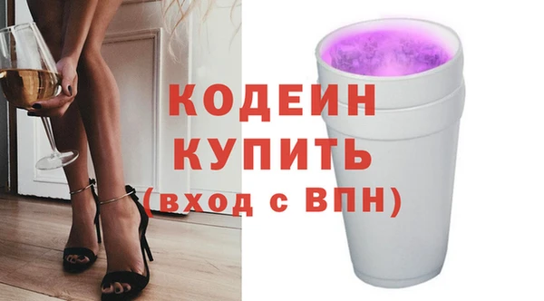 скорость Дмитровск