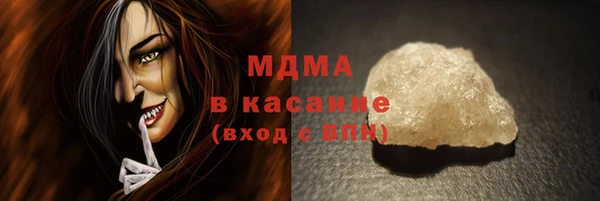 скорость Дмитровск