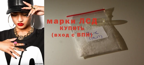 стафф Дмитров