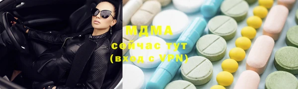 скорость Дмитровск