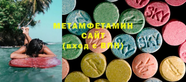 стафф Дмитров