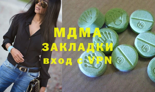 стафф Дмитриев