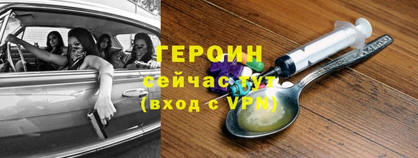 стафф Дмитров