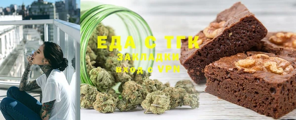 стафф Дмитров