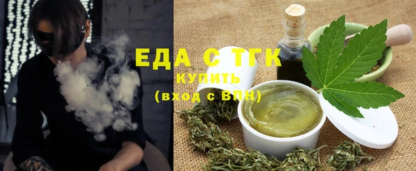 стафф Дмитров