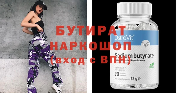 стафф Дмитров