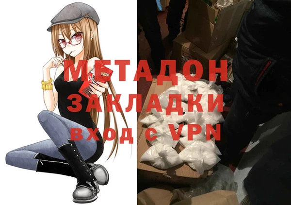 скорость Дмитровск