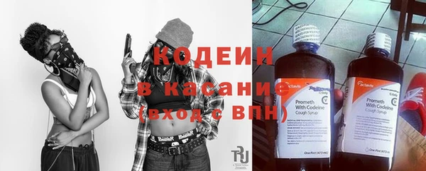 стафф Дмитров