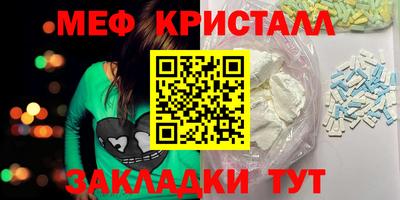 герыч Азнакаево
