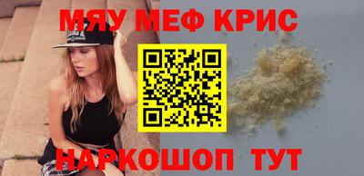 мескалин Абинск