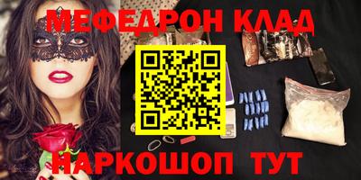 мескалин Абинск