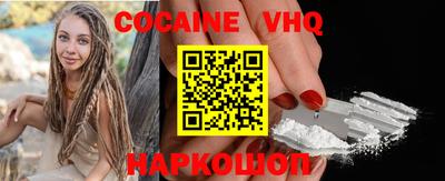 прущие крисы Абакан