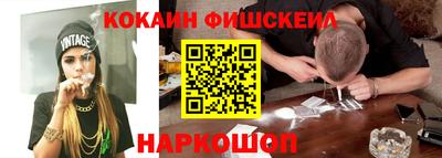 мескалин Абинск