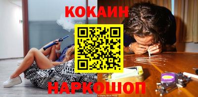мескалин Абинск