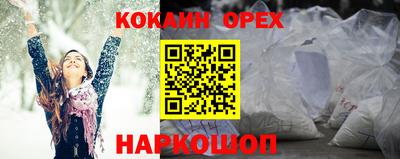 прущие крисы Абакан