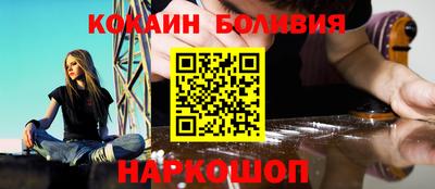 прущие крисы Абакан