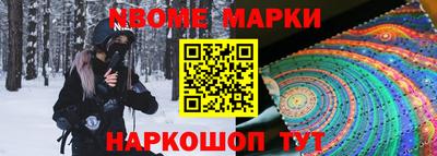 герыч Азнакаево