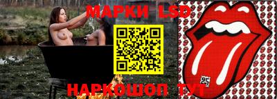 мескалин Абинск