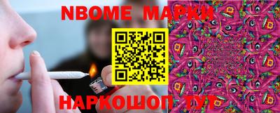 прущие крисы Абакан