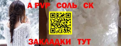 герыч Азнакаево