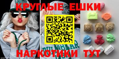 прущие крисы Абакан