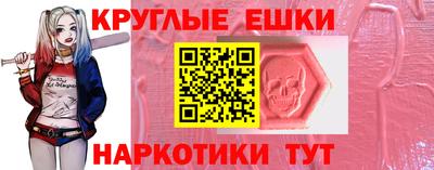 мескалин Абинск