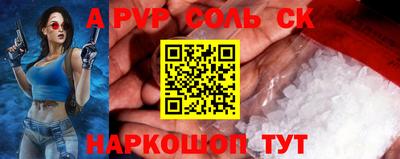 прущие крисы Абакан