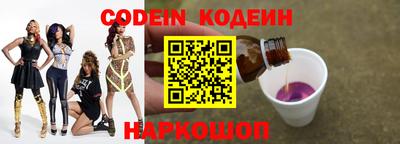 прущие крисы Абакан