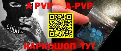 прущие крисы Абакан