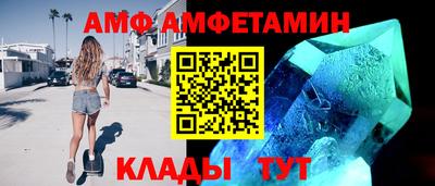 герыч Азнакаево