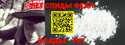 прущие крисы Абакан