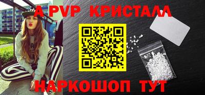 герыч Азнакаево