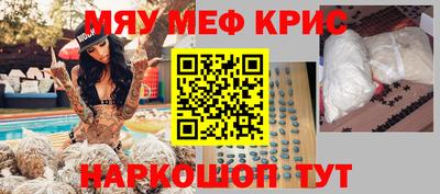 мескалин Абинск