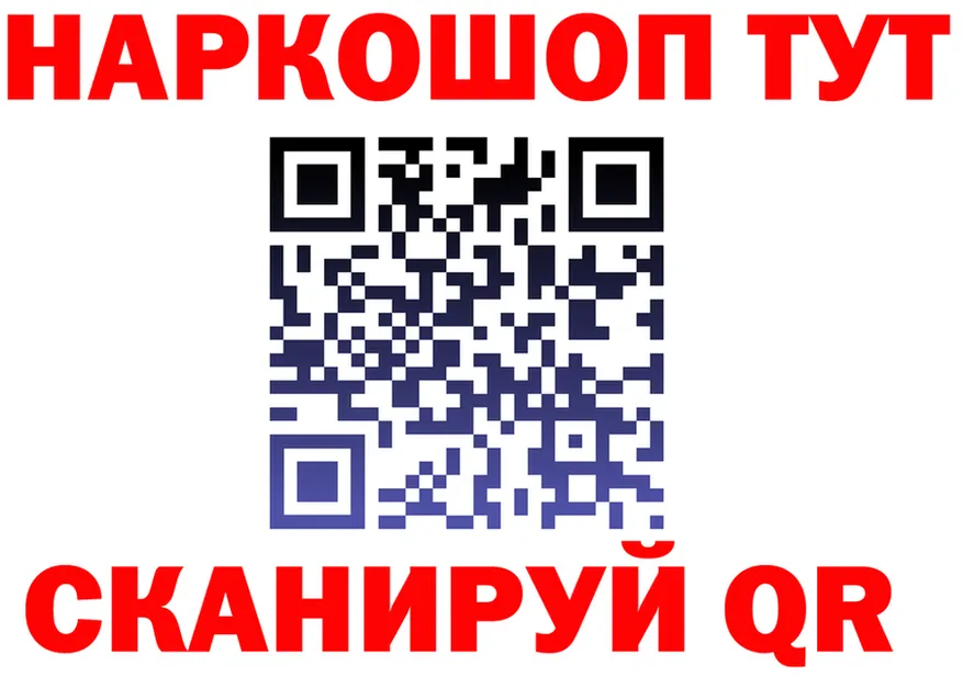 МАРИХУАНА Ganja вход darknet kraken Архангельск