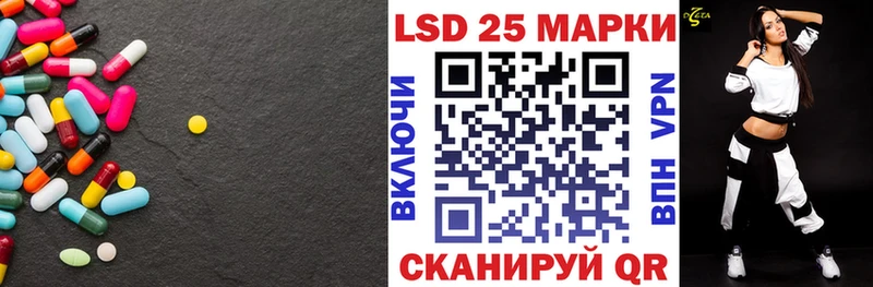 Лсд 25 экстази ecstasy  как найти   Архангельск 